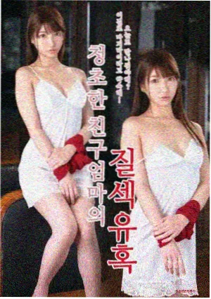 盐雾纪事漫画封面