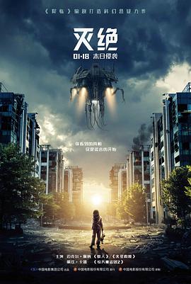 潮线以下的信漫画封面